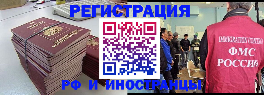 найти адрес прописки в Бахчисарае